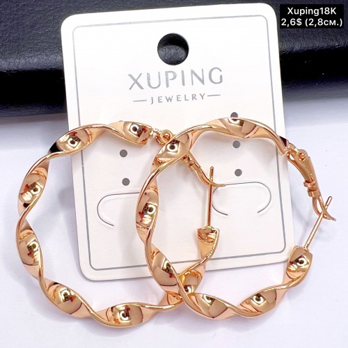 Сережки Xuping18К 20230 (  2.8 см)